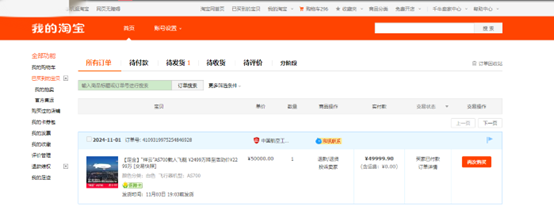 圖片44 圖片44